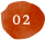 2月