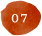 7月