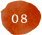 8月