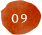 9月